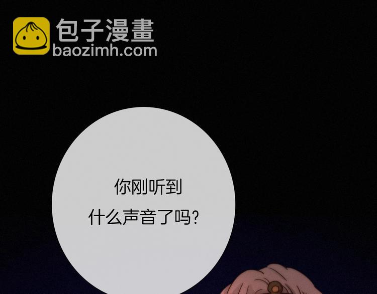 第47话 在你身边32