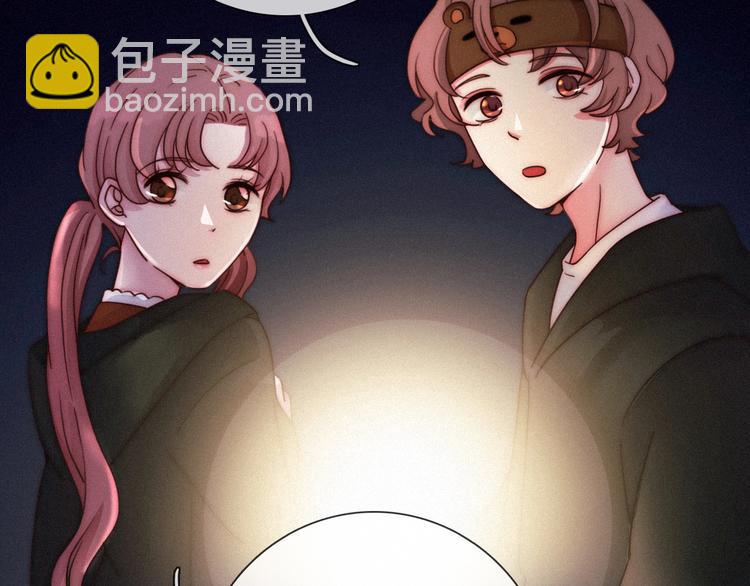 第47话 在你身边33