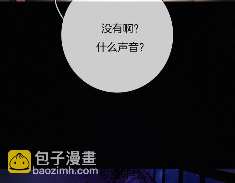 第47话 在你身边34