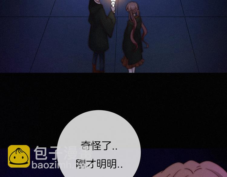 第47话 在你身边36