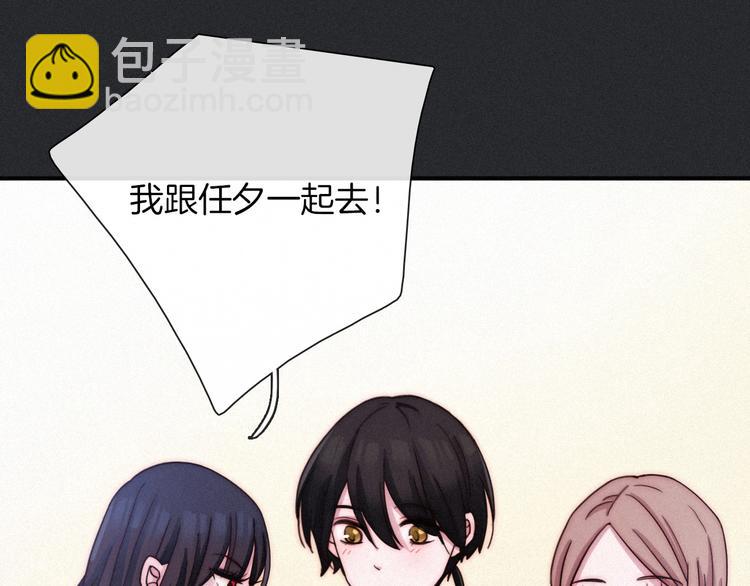第47话 在你身边4