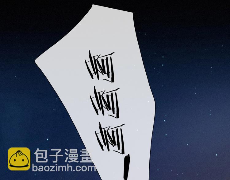 第47话 在你身边42