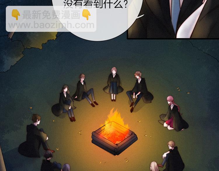第47话 在你身边49