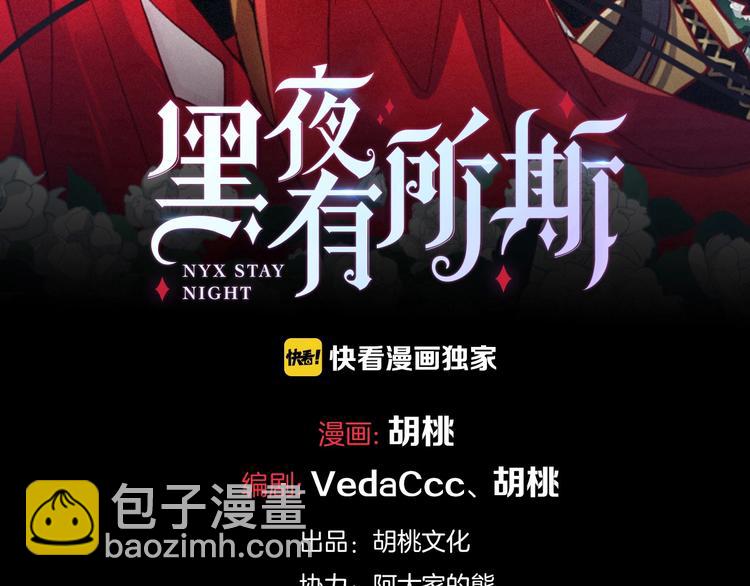 第47话 在你身边50