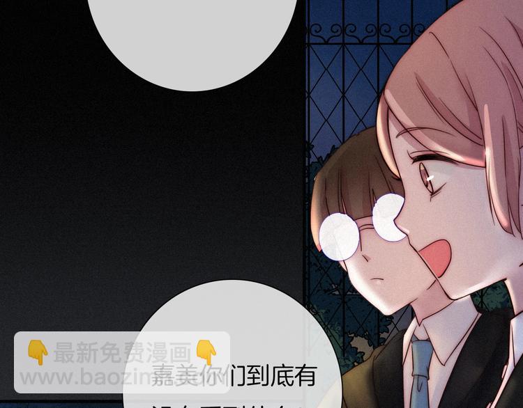 第47话 在你身边52
