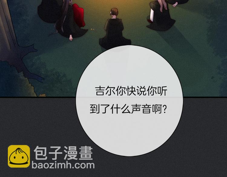 第47话 在你身边54