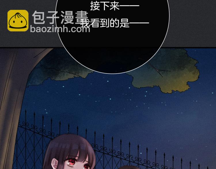 第47话 在你身边57