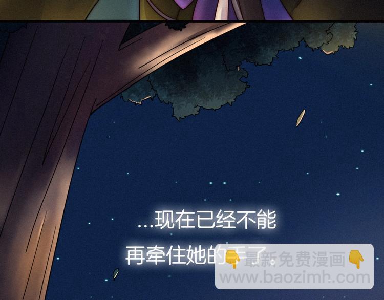 第47话 在你身边65