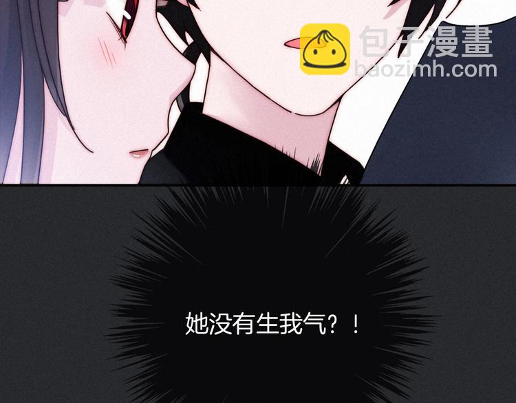 第47话 在你身边7