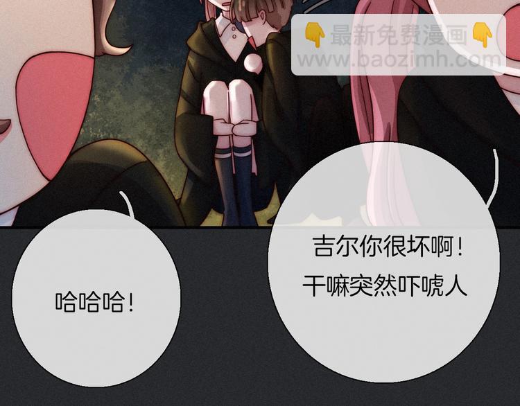 第47话 在你身边80