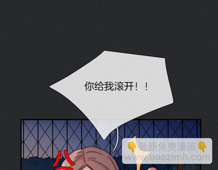 第47话 在你身边81