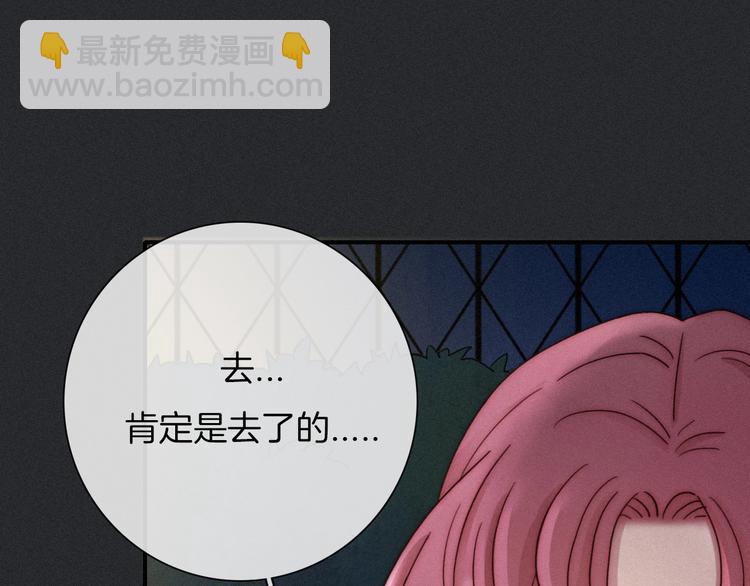 第47话 在你身边85
