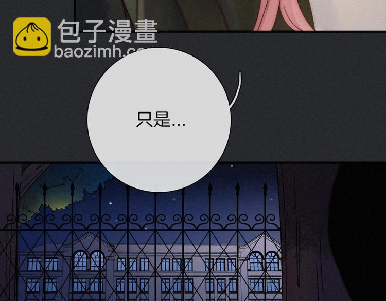 第47话 在你身边87