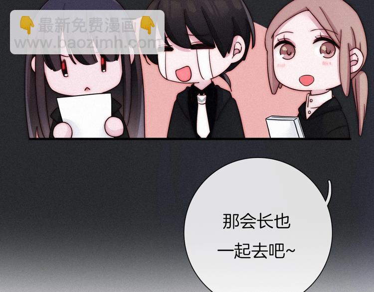 第47话 在你身边9