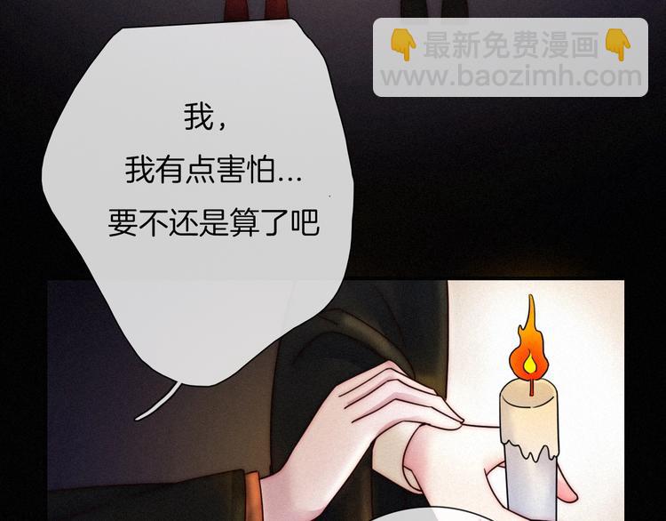 第47话 在你身边91