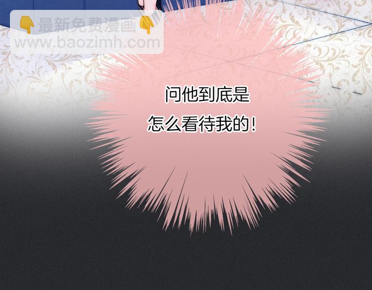 第48话 心意111