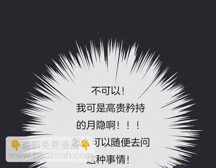 第48话 心意113