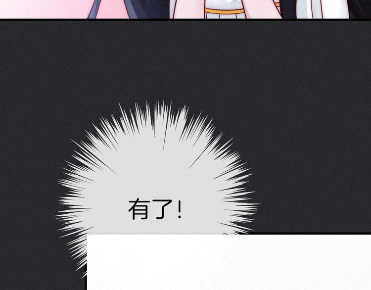 第48话 心意115