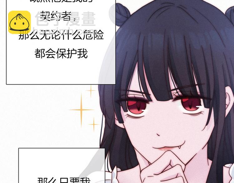 第48话 心意118