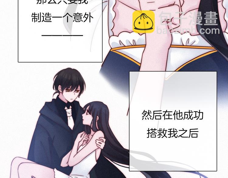 第48话 心意119