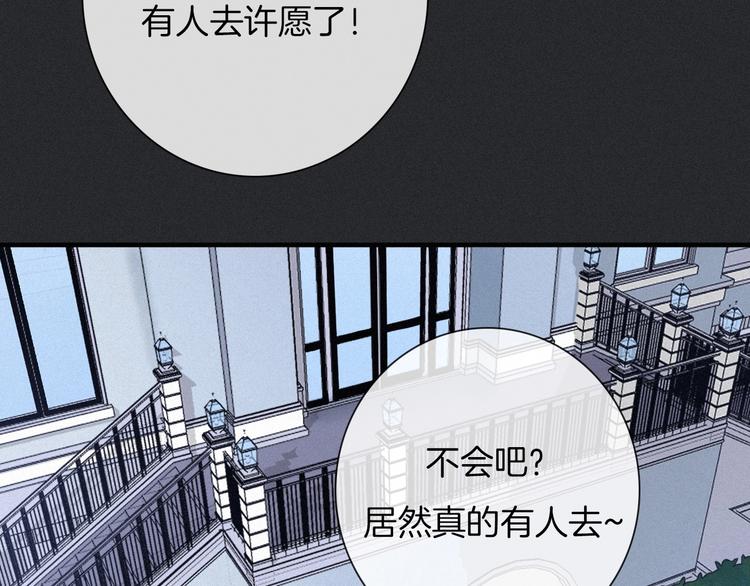 第48话 心意132