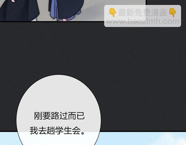 第48话 心意146