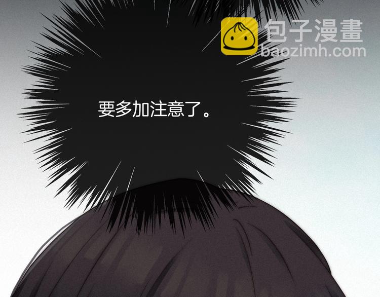 第48话 心意162