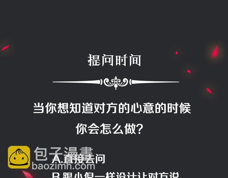 第48话 心意179