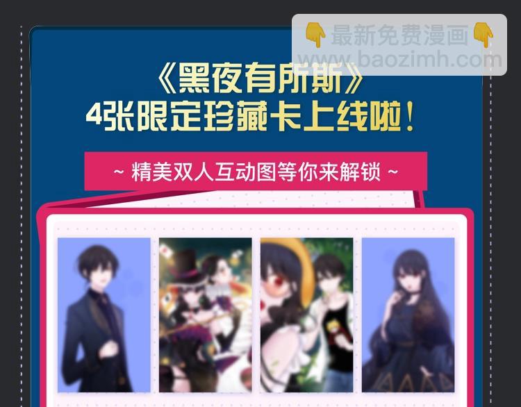 第48话 心意181