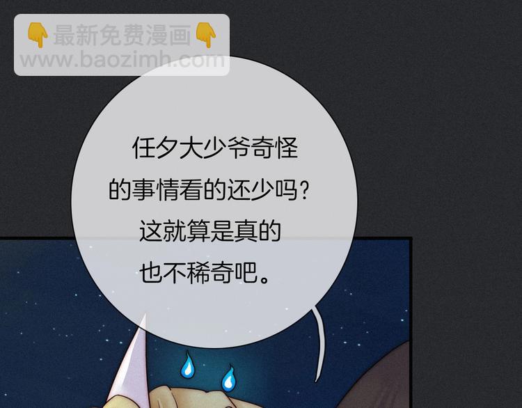 第48话 心意23