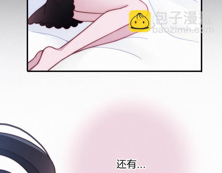 第48话 心意56