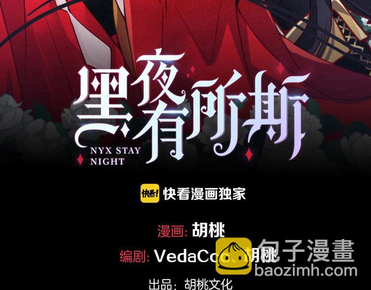 第48话 心意6