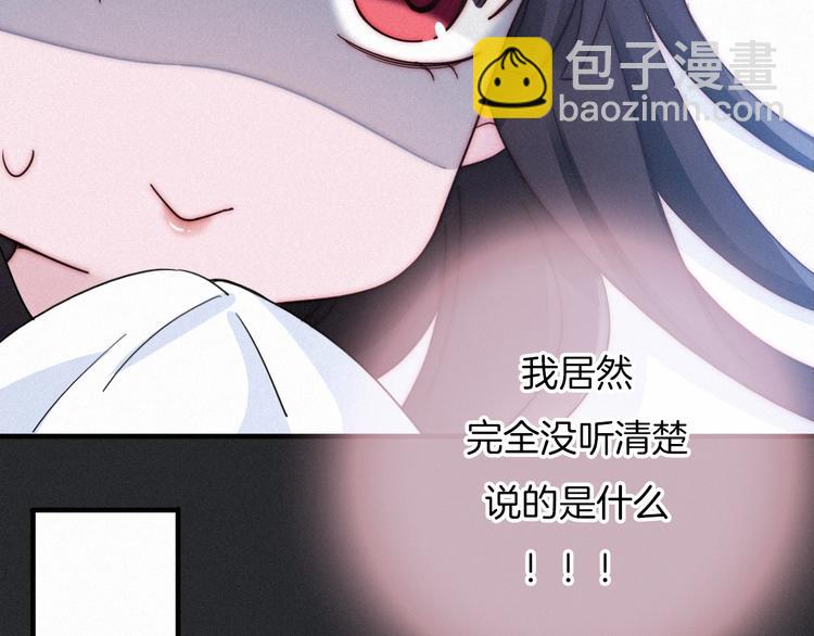 第48话 心意62