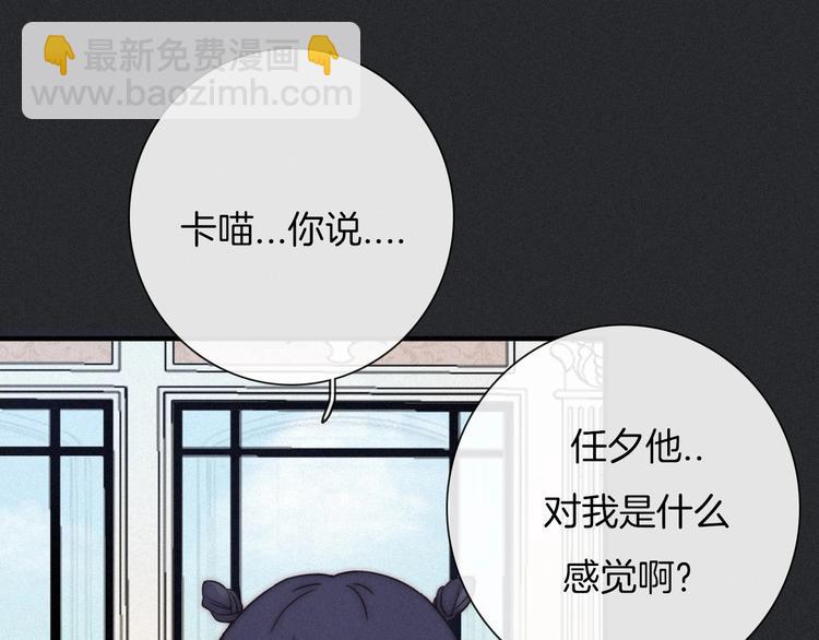 第48话 心意68
