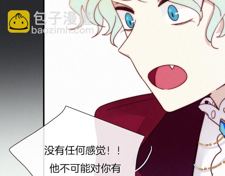 第48话 心意71