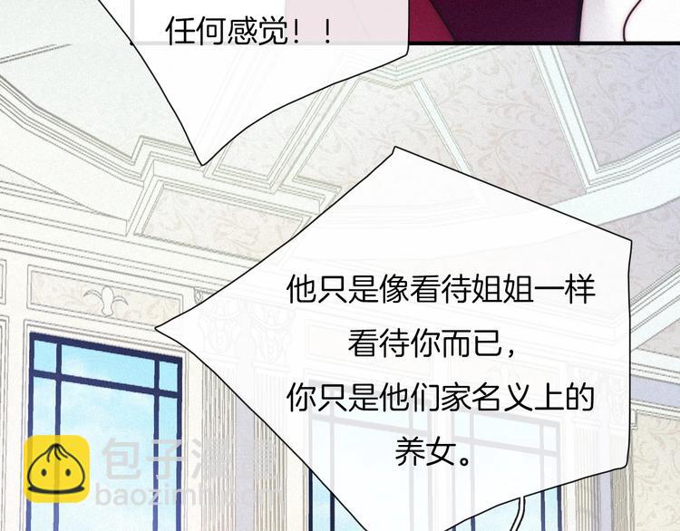 第48话 心意72