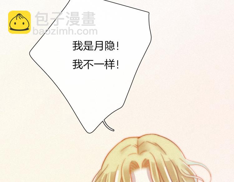 第48话 心意80
