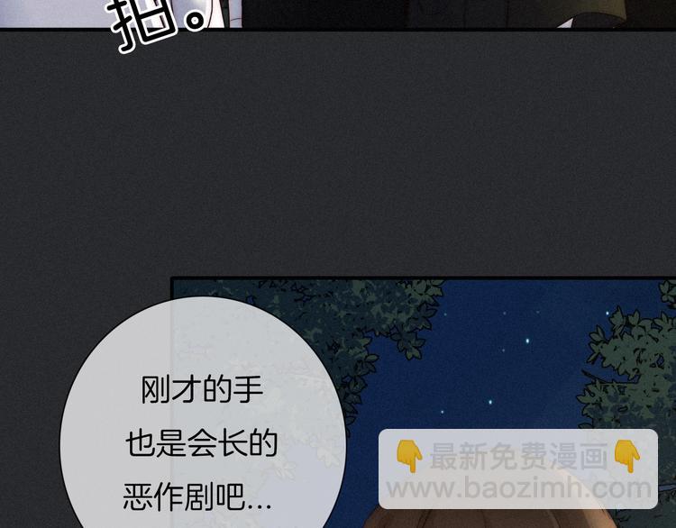 第48话 心意9