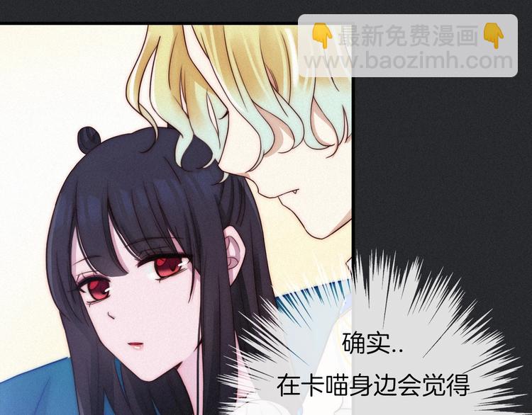 第48话 心意90