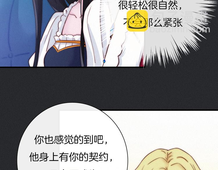 第48话 心意91