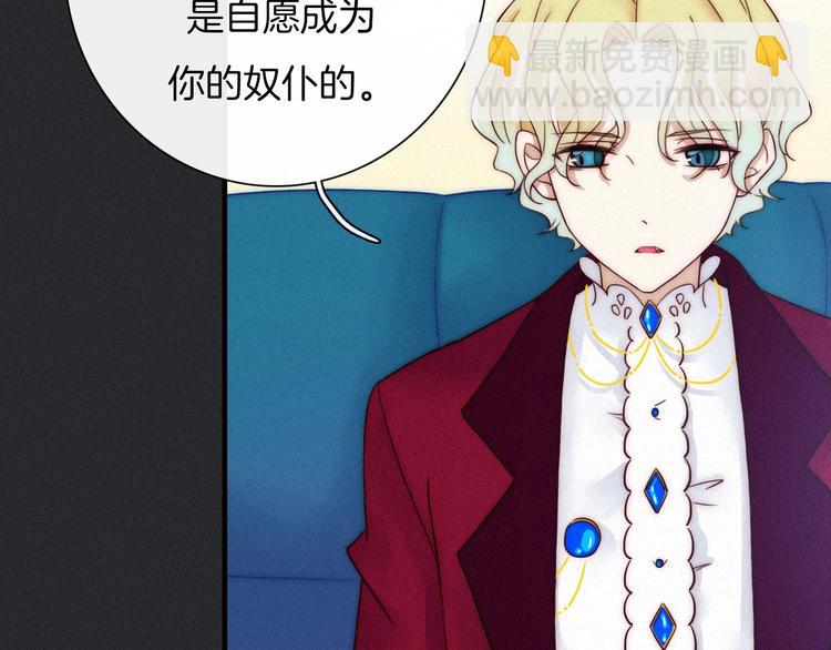 第48话 心意92
