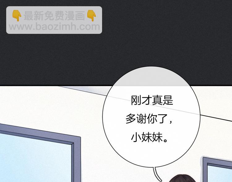 第49话 坏我好事101