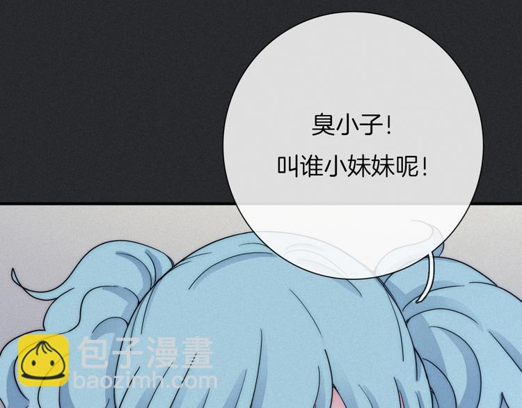 第49话 坏我好事107