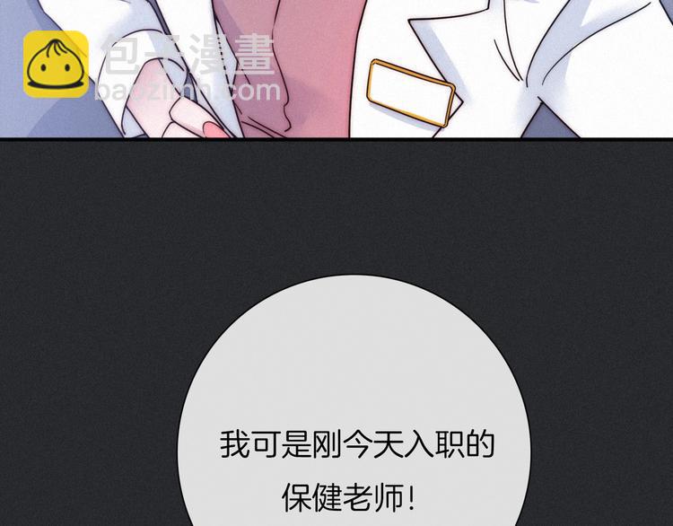 第49话 坏我好事109