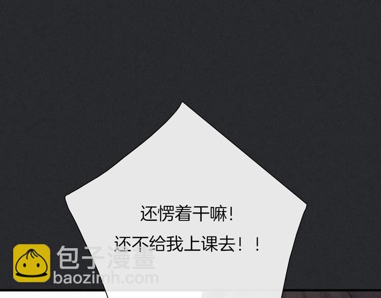 第49话 坏我好事119