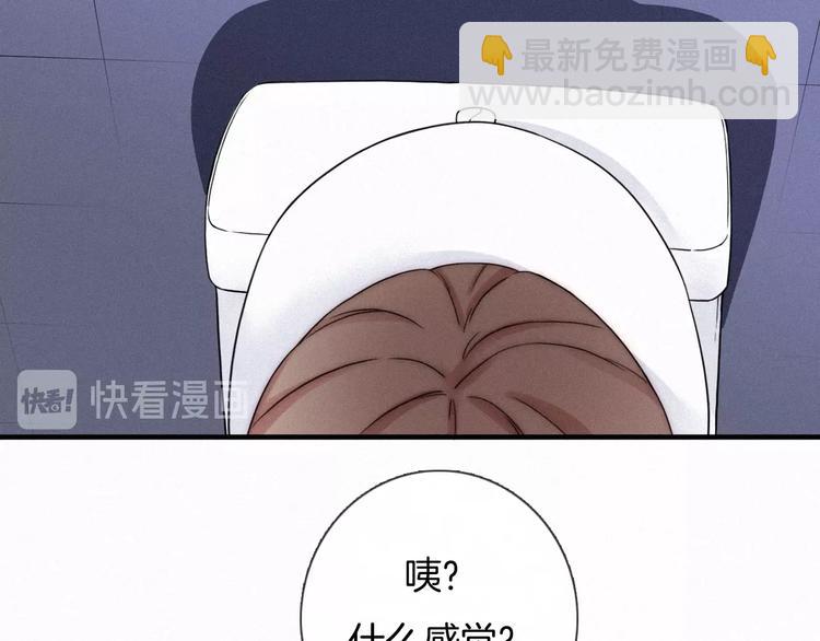 第49话 坏我好事12