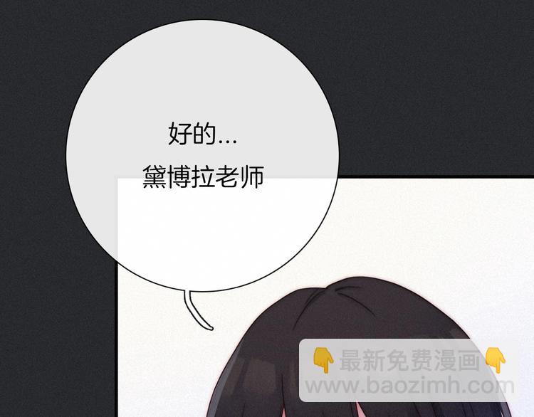 第49话 坏我好事122