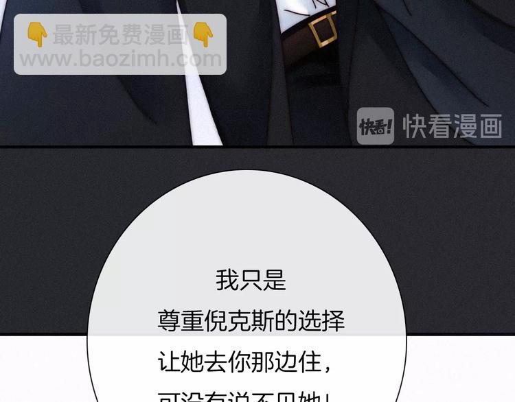 第49话 坏我好事141