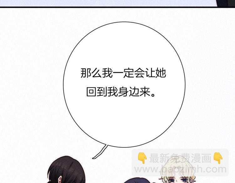 第49话 坏我好事145