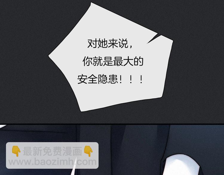 第49话 坏我好事148